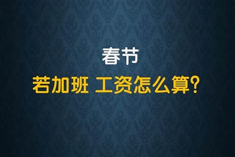 2025年3薪哪几天