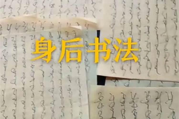 梦见自己的爸爸什么意思？
