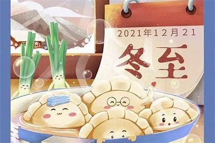 阴阳债怎么计算的？