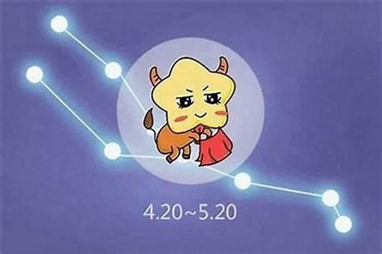 运势是什么