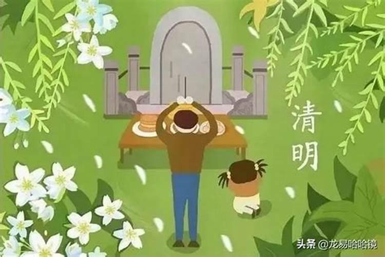 清明烧纸时间有什么讲究