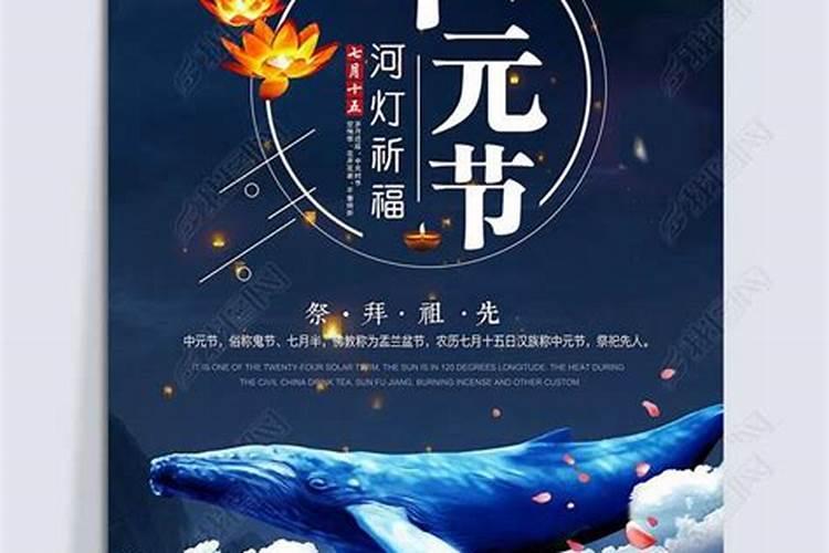 七月十五中元节上坟有什么讲究吗
