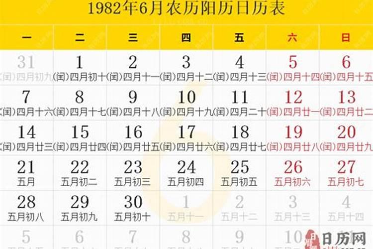 82年属狗一生大劫年,为何82年的属狗人命运如此坎坷