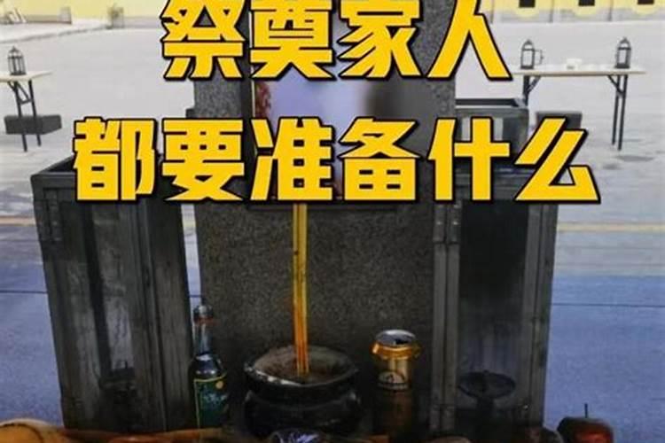冬至上坟祭奠是从什么时候开始有的习俗？