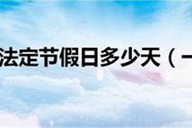 算命的说我有二婚命该怎么办