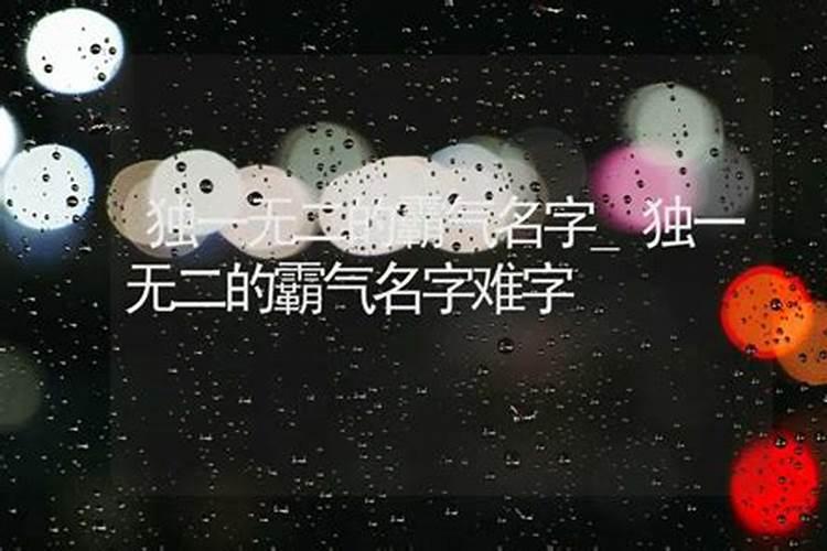属狗月份出生的命运农历
