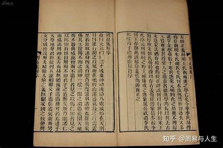 梦见与老板说话的预兆