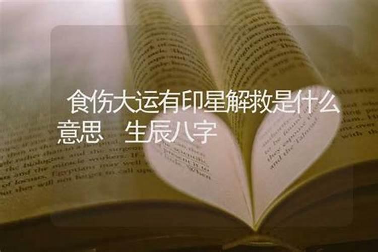 化太岁锦囊用完怎么处理