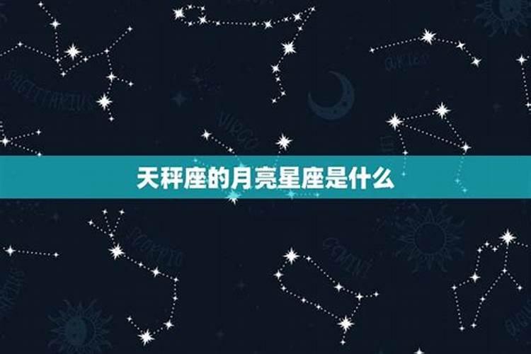 1999年十月一日阳历是多少？是什么星座？