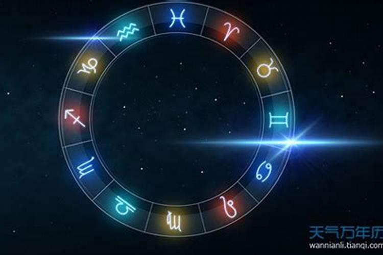 1984年的十月初一是什么星座？