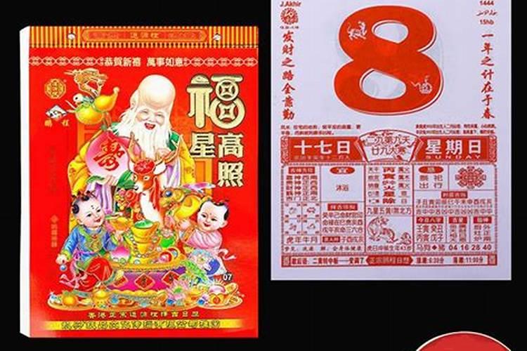 2025年中元节是哪一天