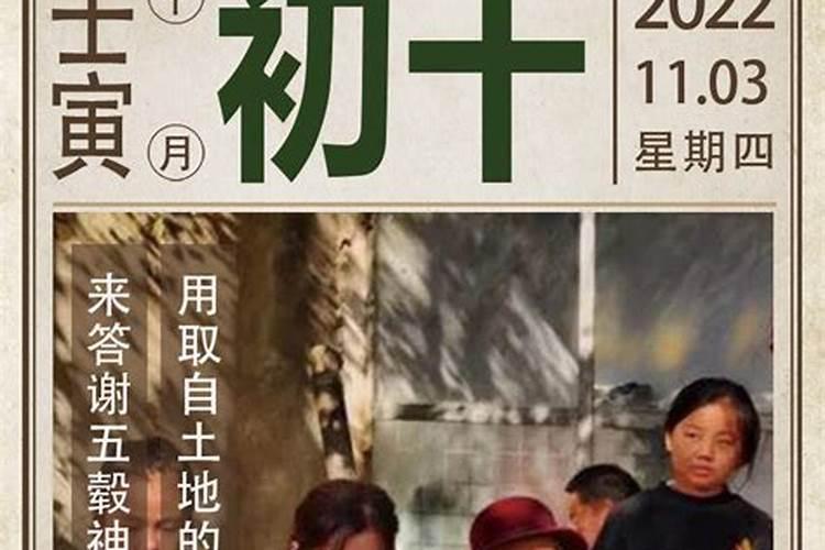 鬼节是哪天