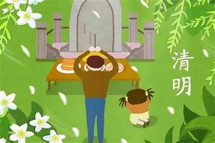 扫墓回来不能去别人家吗？