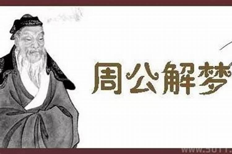梦见去世的母亲回家是什么意思？