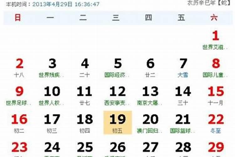 八字不合的两个人可以结婚吗？