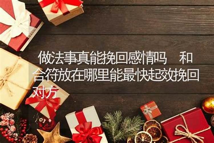不想继续了怎么提分手