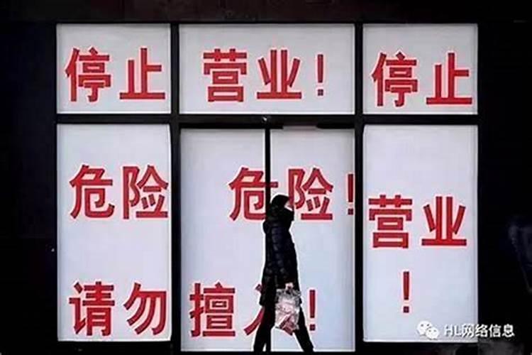 财运亨通的近义词和反义词是什么财运亨通是什么意思？