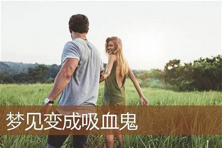 梦见背筐回家的预兆