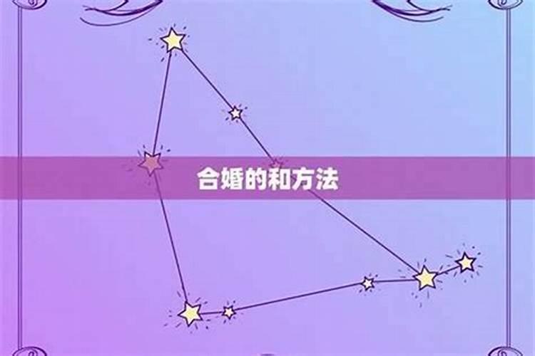 婆婆反对的婚姻,能幸福吗？