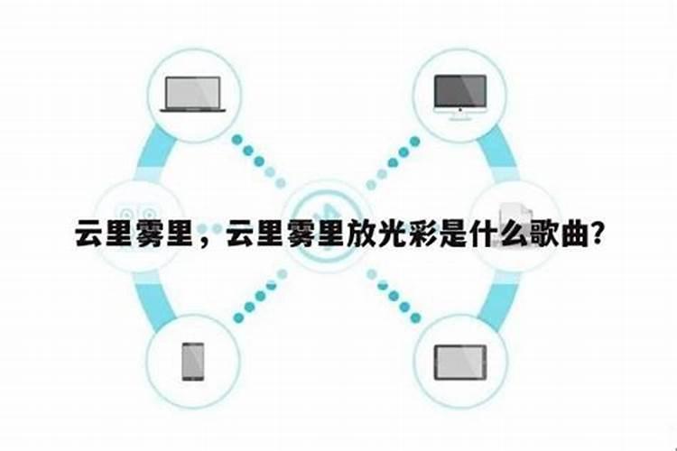 我梦见万马奔腾,可是他们一开始都若隐若现,我不是实体的 它们穿过我...
