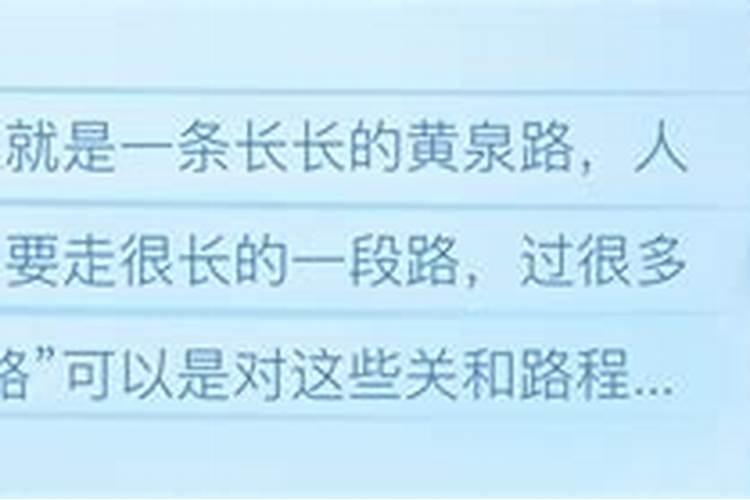 做法事消灾真的有效吗