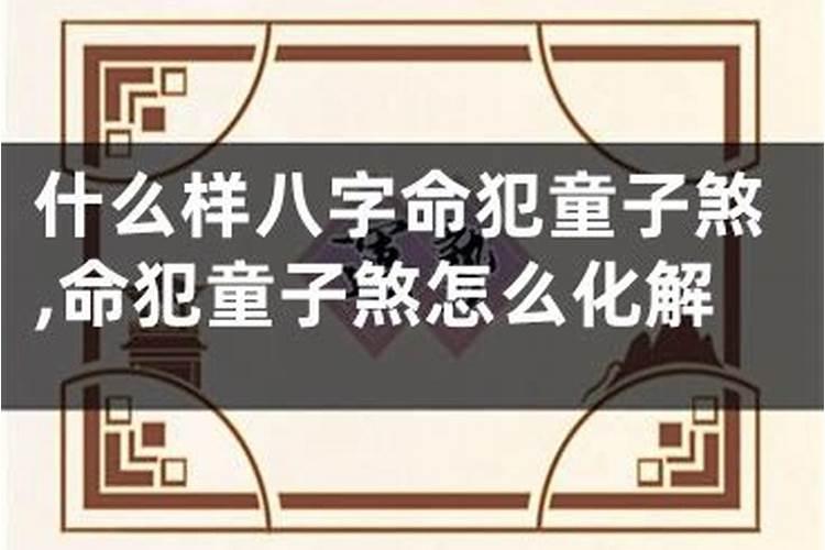 1978年属马未来5年运程 事业财运解析？