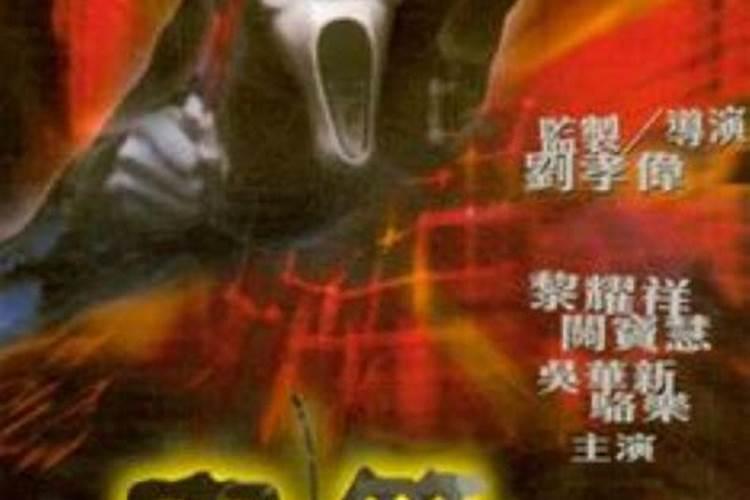 鬼节传说故事关于七月半鬼节的故事今日头条