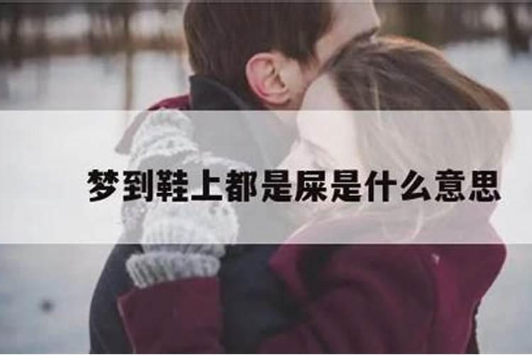 梦见父母是什么征兆