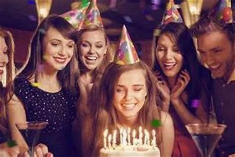 女人过36岁本命年过生日吗女人过36岁本命年过不过生日