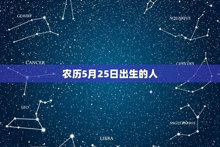91年属羊2025年运势及运程