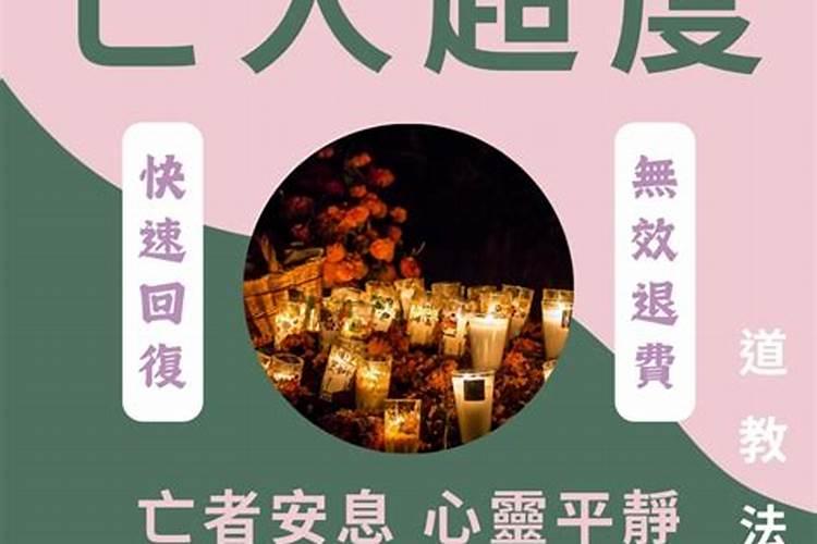 交运时间怎么算