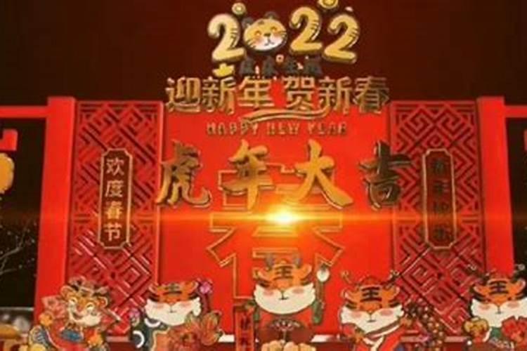 央视2024年跨年晚会节目单