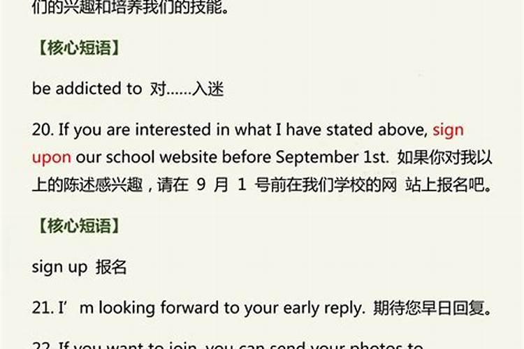 学业预警原因怎么写