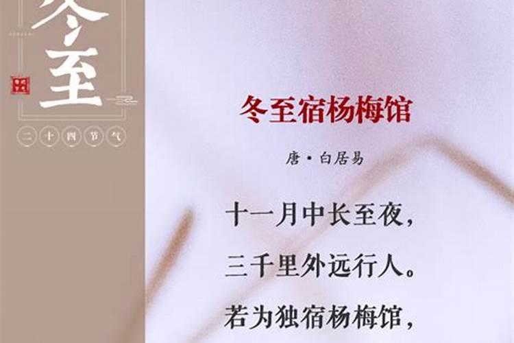 海南冬至扫墓忙？