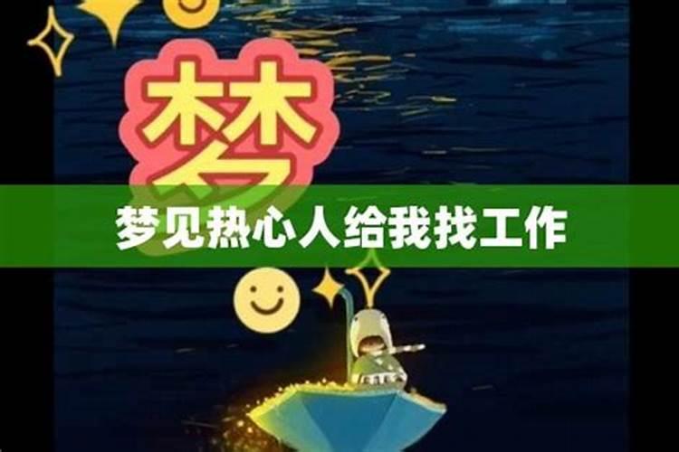 说我是童子命,说是什么老母身边的童子