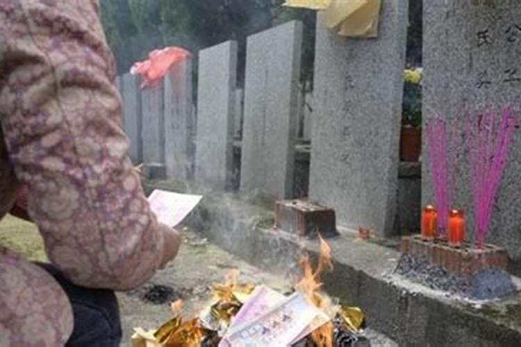 中元节哪些人不宜扫墓