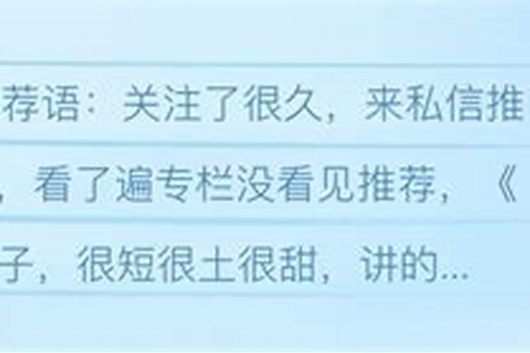 童子命有什么特征？