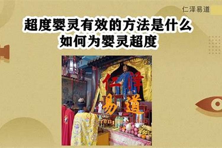 做法事挽回感情有用吗
