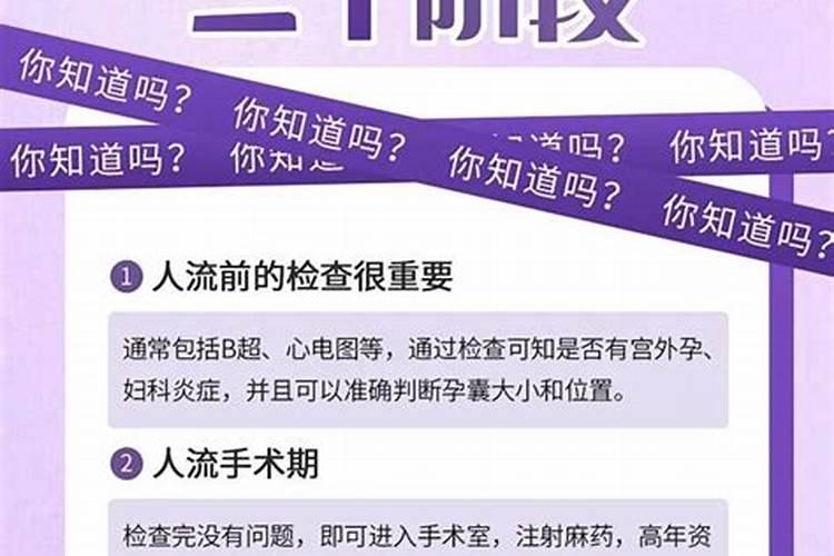 怎样斩掉老公的桃花运 先找桃花位