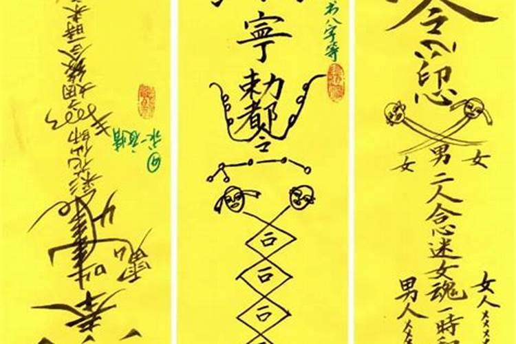 和合符对哪种人不起作用