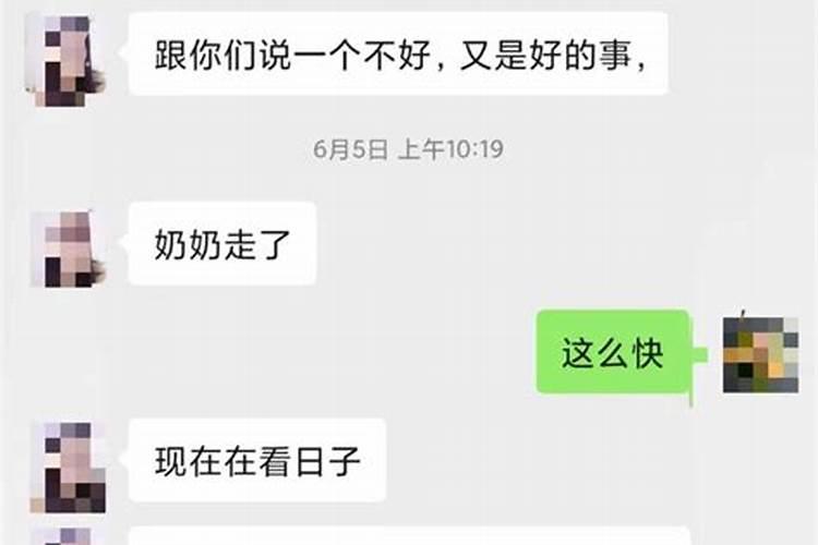 我奶奶去世同学没有来,同学的爸爸去世我和一些同学一起去了,买了花圈...
