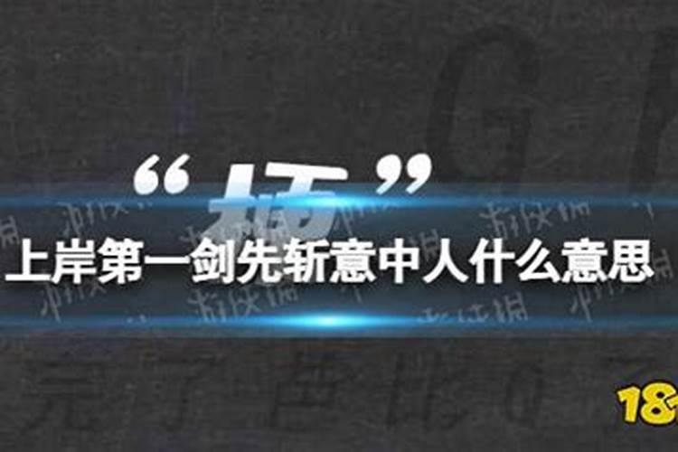 请问《不谓侠》歌词的意思是什么？
