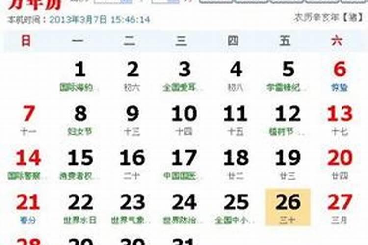 ...是否和堕胎有关？听说渡灵阁的超度很灵是真的吗？
