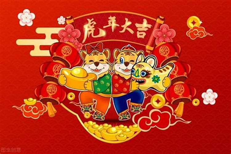 属兔虎年如何转运