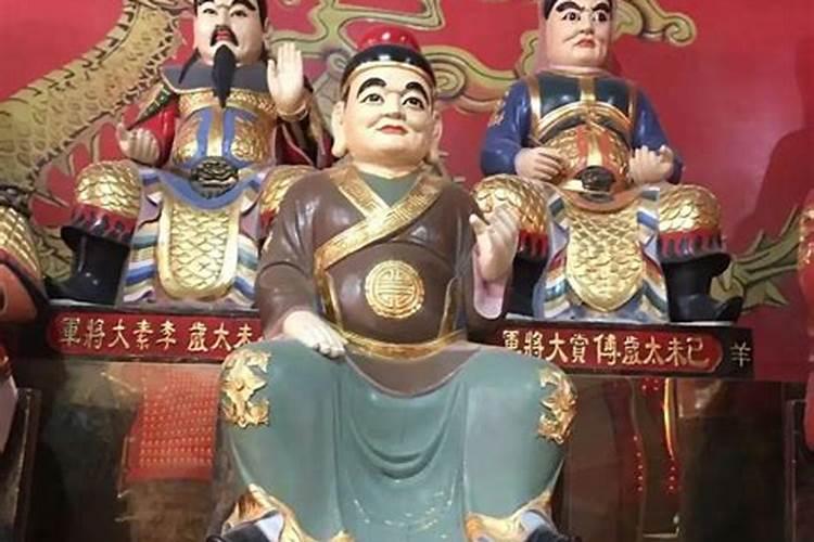 在庙里拜太岁的具体仪规？