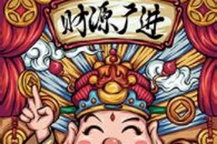 八字财多的人命运怎么样？