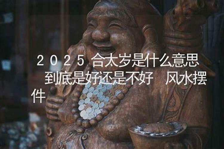 2018戊戌年,生肖虎三合太岁运势旺,74年朋友怎么才能抓住财运？