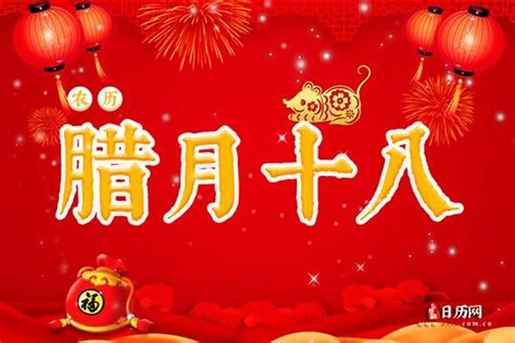 81年12月26日是阳历几时