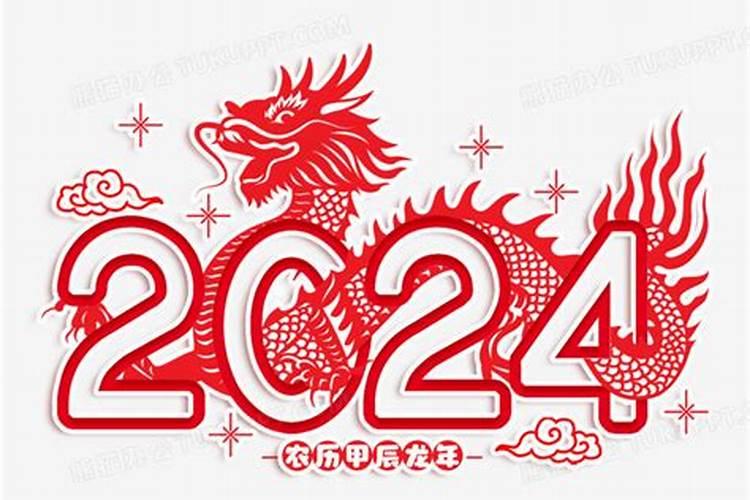 属蛇未来八年运势及运程