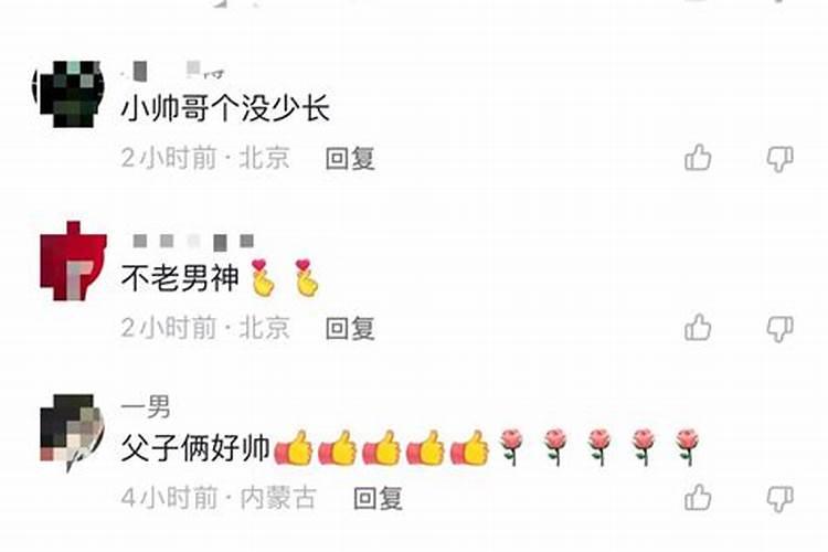 2000年阳历12.08生日,阴历是多少